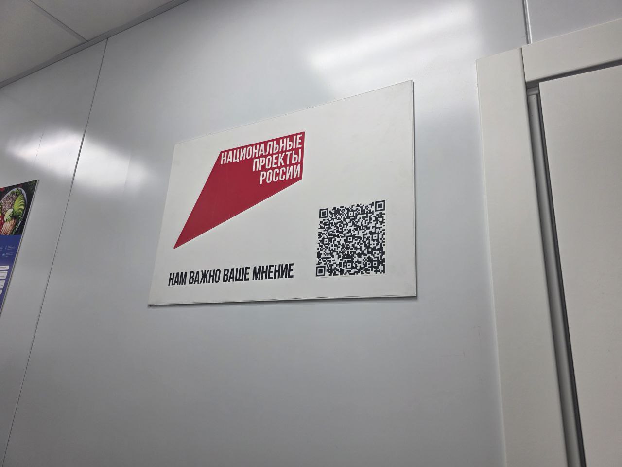 Наталия Пащенко: В Краснодонском МО открылся современный ФАП Наталия Пащенко: В Краснодонском МО открылся современный ФАП