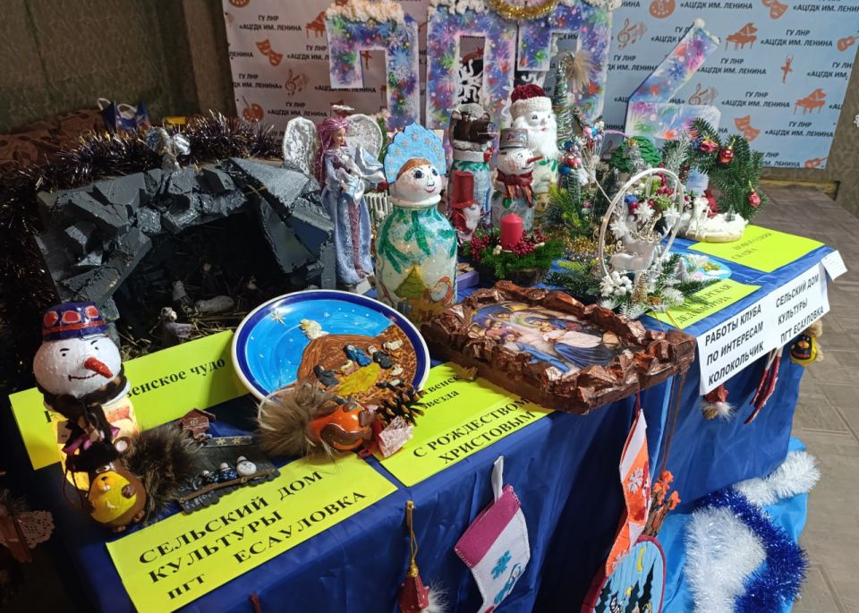 В рамках проведения новогодних и рождественских мероприятий на сцене ДК имени Ленина триумфально прошел гала-концерт Открытого городского Рождественского фестиваля духовной музыки и пения «Рождественская звезда»... В рамках проведения новогодних и рождественских мероприятий на сцене ДК имени Ленина триумфально прошел гала-концерт Открытого городского Рождественского фестиваля духовной музыки и пения «Рождественская звезда»...