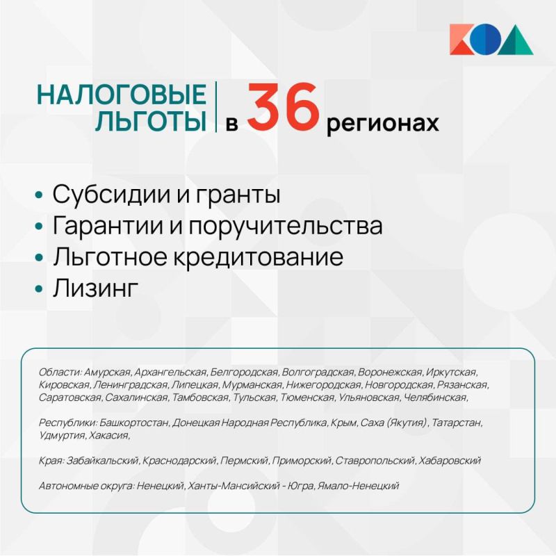 Регионы помогают креаторам Регионы помогают креаторам