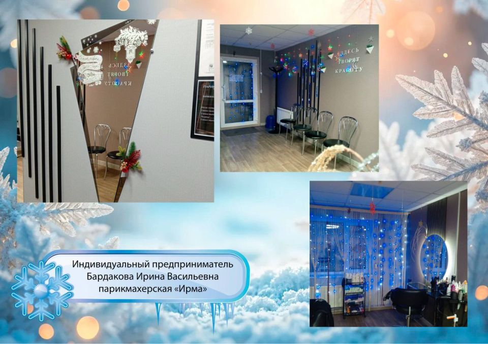 Сергей Колягин: Провел очередное заседание Конкурсной комиссии, на котором подвели итоги муниципального конкурса «Новогоднее настроение» Сергей Колягин: Провел очередное заседание Конкурсной комиссии, на котором подвели итоги муниципального конкурса «Новогоднее настроение»