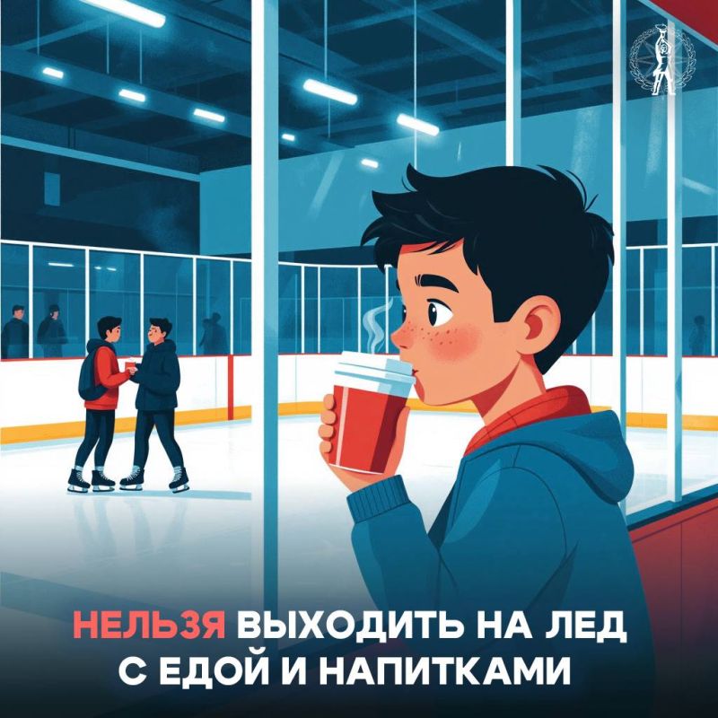 Безопасность на катке. Новогодние праздники подошли к отцу, но мы все также с большой охотой продолжаем посещать различные зимние активности Безопасность на катке. Новогодние праздники подошли к отцу, но мы все также с большой охотой продолжаем посещать различные зимние активности
