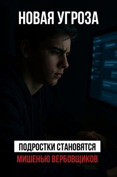 Обещают деньги — получишь срок!