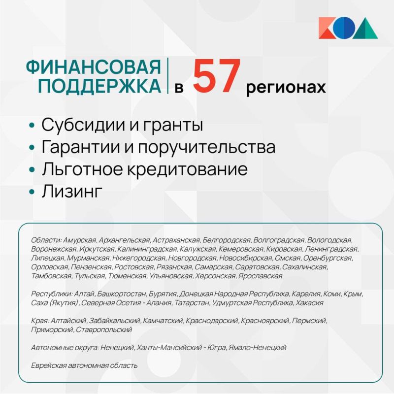 Регионы помогают креаторам Регионы помогают креаторам
