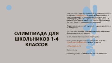 ������������ ����������� ���������� ��������� �������� ������������� ��������� �����������. ����� 27�