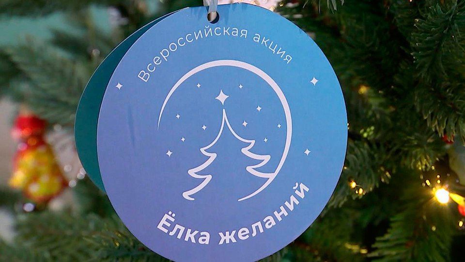 Чудеса продолжаются: в Северодонецке исполняются заветные желания Чудеса продолжаются: в Северодонецке исполняются заветные желания