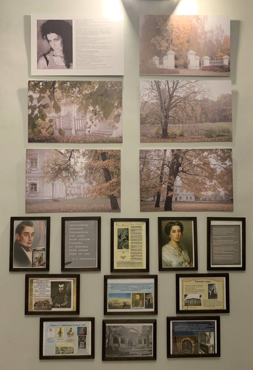 В Мемориальном музее Гринченко открылась выставка, посвященная Александру Грибоедову