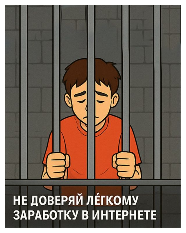 Поджог по указанию вербовщиков — это диверсия Поджог по указанию вербовщиков — это диверсия