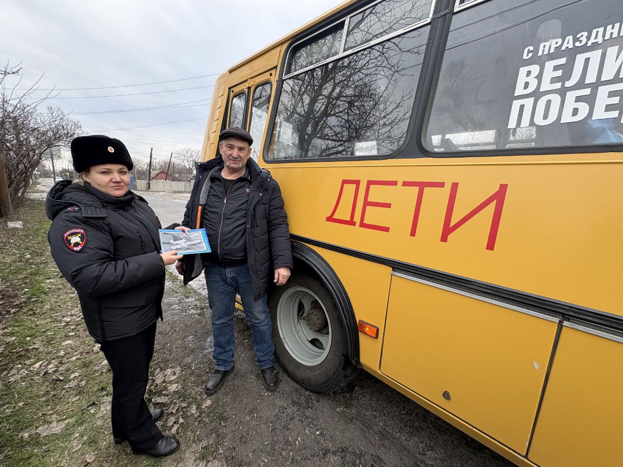 Сотрудники ОГИБДД ОМВД «Антрацитовский» посетили четыре школы муниципального округа Сотрудники ОГИБДД ОМВД «Антрацитовский» посетили четыре школы муниципального округа