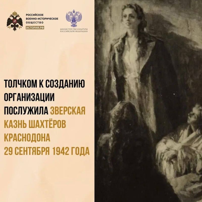 15 и 16 января 1943 года в городе Краснодоне были казнены члены подпольной организации «Молодая гвардия» — одной из самых известных в мире подпольных организаций СССР, участники которой боролись с немцами в годы Великой... 15 и 16 января 1943 года в городе Краснодоне были казнены члены подпольной организации «Молодая гвардия» — одной из самых известных в мире подпольных организаций СССР, участники которой боролись с немцами в годы Великой...
