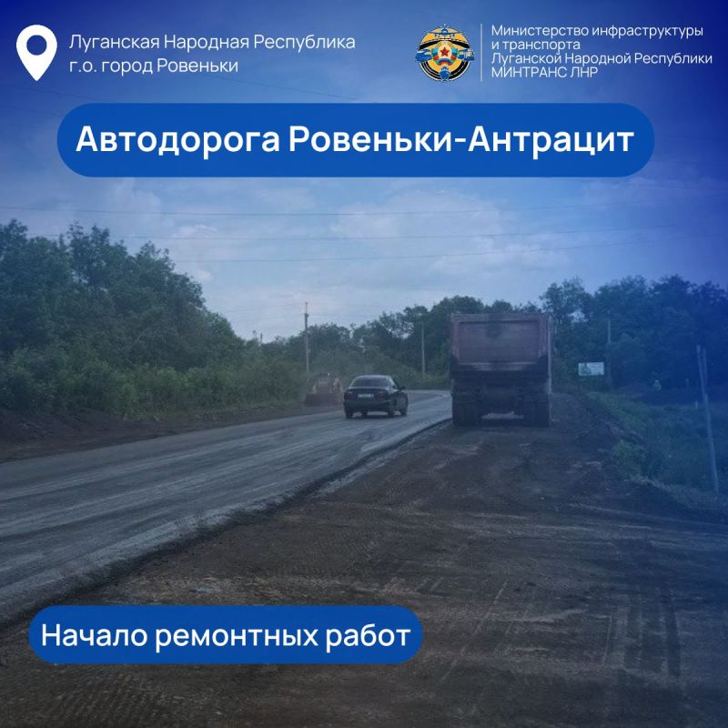 Альберт Апшев: 132,5 километра дорог отремонтировали регионы-шефы в муниципалитетах республики в 2025 году Альберт Апшев: 132,5 километра дорог отремонтировали регионы-шефы в муниципалитетах республики в 2025 году