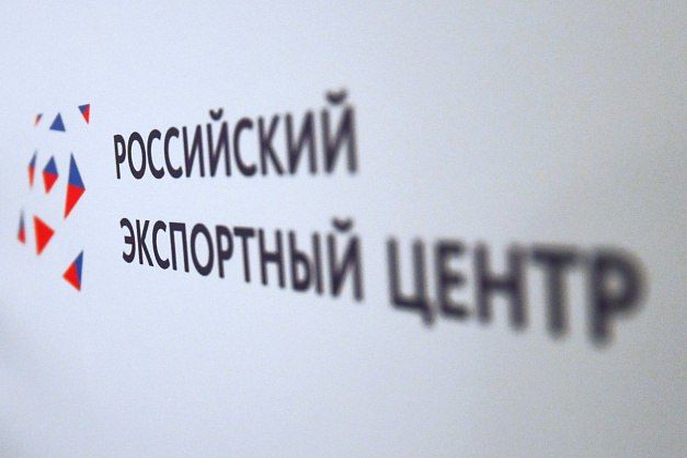 РЭЦ запустил 4 новых сервиса на платформе «Мой экспорт»!