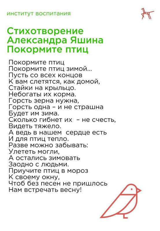 Сегодня особенный день, который напоминает нам о милосердии и заботе даже в самую холодную пору Сегодня особенный день, который напоминает нам о милосердии и заботе даже в самую холодную пору