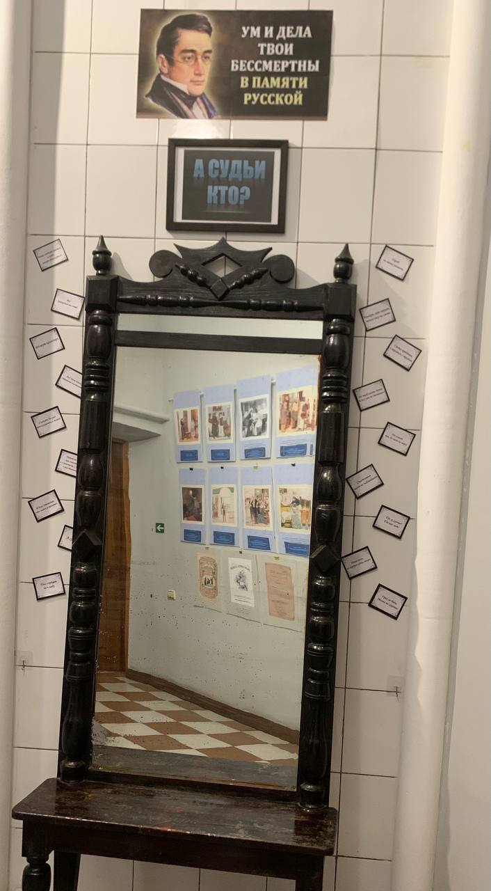 В Мемориальном музее Гринченко открылась выставка, посвященная Александру Грибоедову В Мемориальном музее Гринченко открылась выставка, посвященная Александру Грибоедову