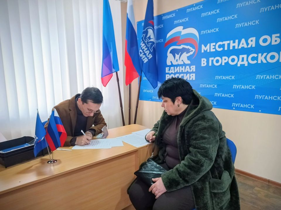 На базе Общественной приемной «Единой России» продолжаются приемы граждан На базе Общественной приемной «Единой России» продолжаются приемы граждан