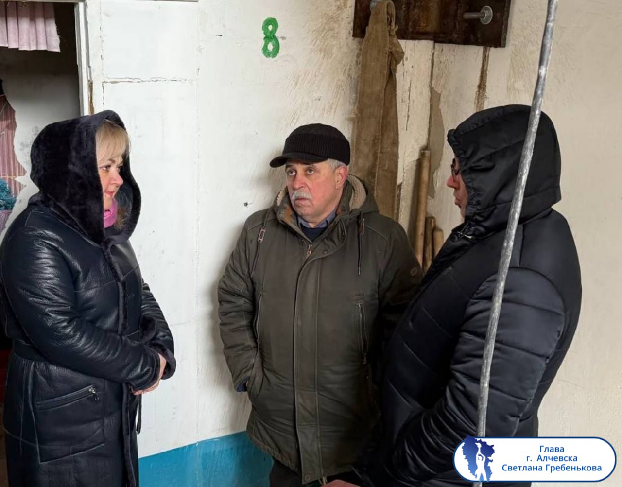 Подборка о ГЛАВном. Глава Новоайдарского округа - Марина Филиппова Подборка о ГЛАВном. Глава Новоайдарского округа - Марина Филиппова