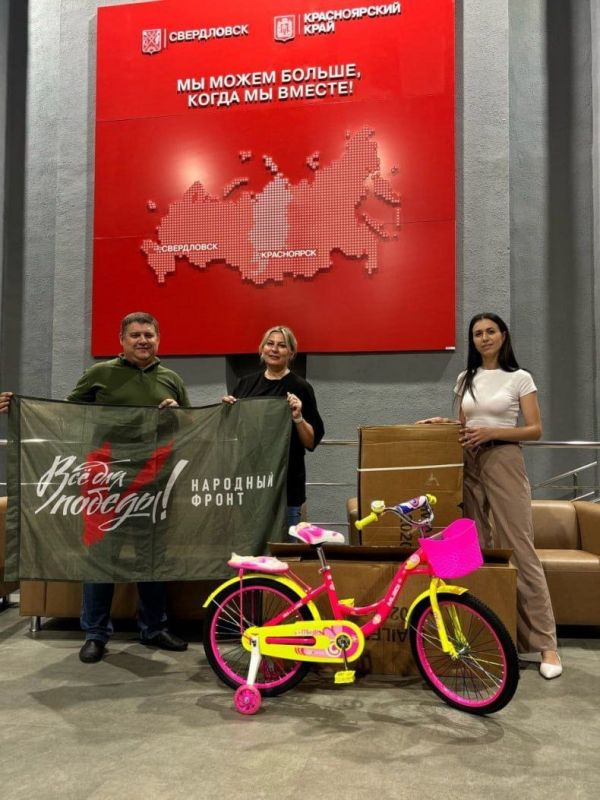 Помощь от Красноярского регионального исполкома ОНФ и отделения ВПП «Единая Россия» очень важна для Свердловского округа ЛНР Помощь от Красноярского регионального исполкома ОНФ и отделения ВПП «Единая Россия» очень важна для Свердловского округа ЛНР