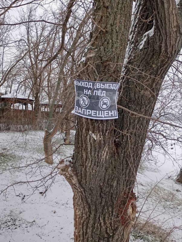 Евгений Бондарь: В преддверии Крещения: сотрудники Лутугинского отдела по жизнеобеспечению провели рейд по городским водным объектам Евгений Бондарь: В преддверии Крещения: сотрудники Лутугинского отдела по жизнеобеспечению провели рейд по городским водным объектам