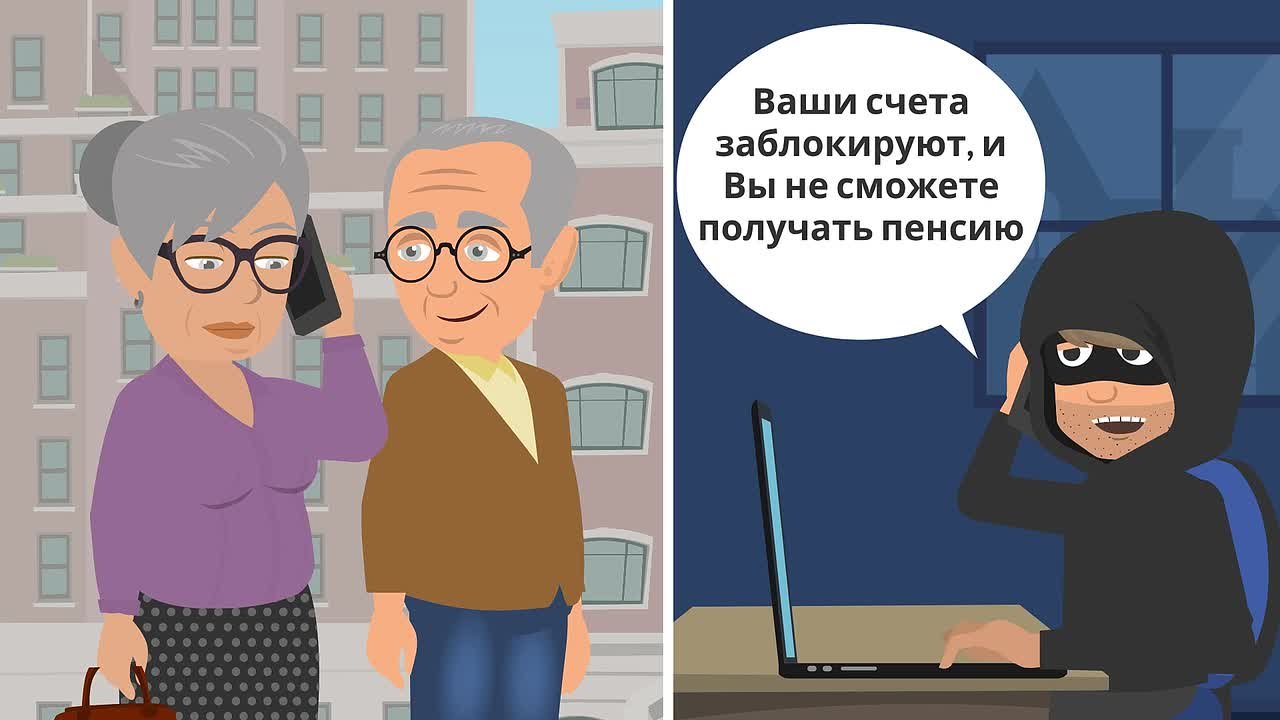 Вас пытаются обмануть?! Узнайте главные схемы финансового мошенничества и способы защиты в ролике, подготовленном центром финансовой грамотности РЭУ им. Г.В. Плеханова, "Финансовое мошенничество: Как не стать жертвой"