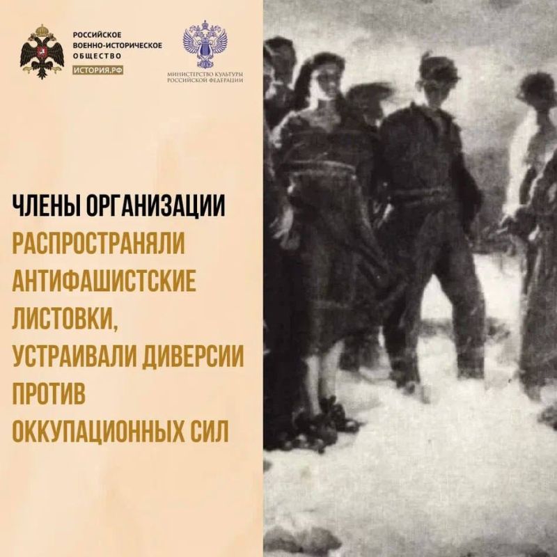 15 и 16 января 1943 года в городе Краснодоне были казнены члены подпольной организации «Молодая гвардия» — одной из самых известных в мире подпольных организаций СССР, участники которой боролись с немцами в годы Великой... 15 и 16 января 1943 года в городе Краснодоне были казнены члены подпольной организации «Молодая гвардия» — одной из самых известных в мире подпольных организаций СССР, участники которой боролись с немцами в годы Великой...