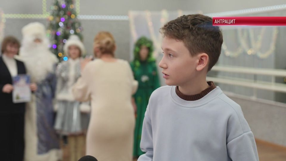 В Антрацитовском центре детского творчества подвели итоги ежегодной акции «Письмо Деду Морозу»