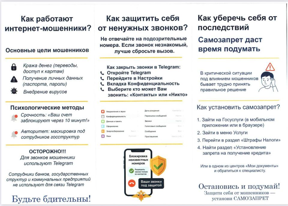 ПАМЯТКА ПО ПРОТИВОДЕЙСТВИЮ КОРРУПЦИИ ПАМЯТКА ПО ПРОТИВОДЕЙСТВИЮ КОРРУПЦИИ