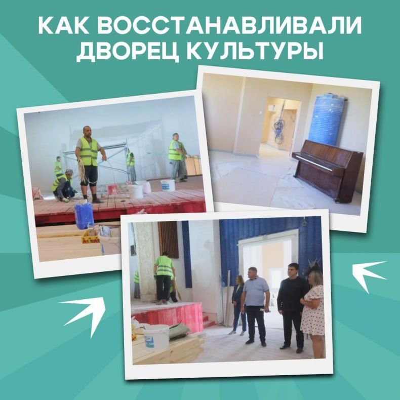В Червонопартизанске Свердловского округа завершили восстановление ДК им. В.И. Ленина В Червонопартизанске Свердловского округа завершили восстановление ДК им. В.И. Ленина