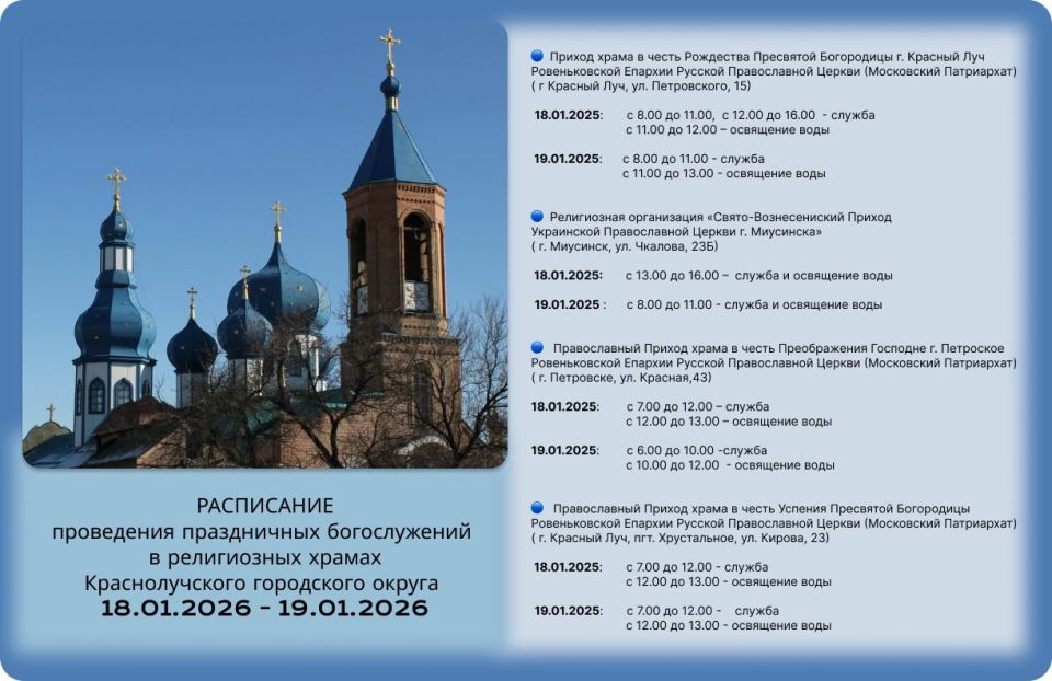 ���������� � ���������� ����������� ������������ � ����������� ������ �������������� ���������� ������ ��������� �������� ���������� 18-19 ������ 2026 ���� (�������� ��������)