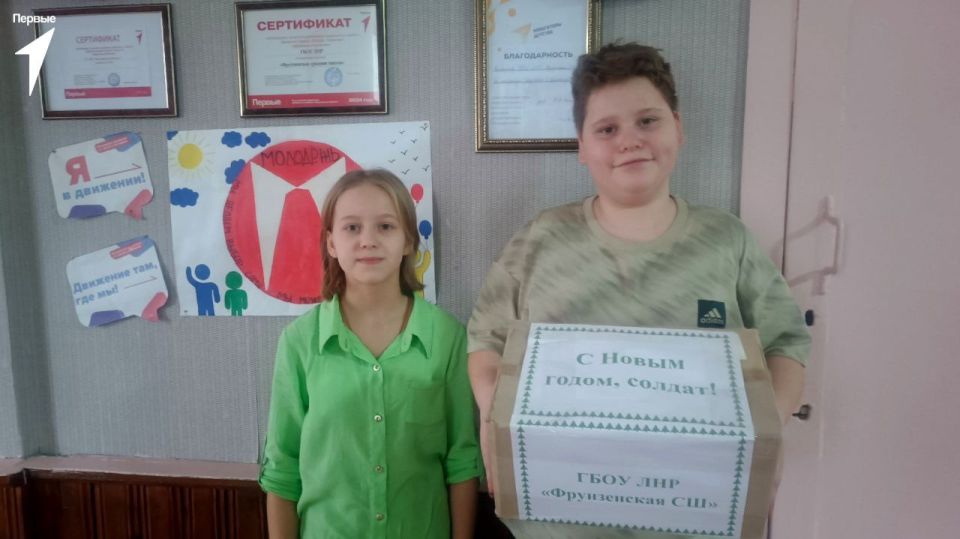 Активисты Славяносербского муниципального округа не забыли о наших бойцах, находящихся в зоне специальной военной операции, и подготовили для них особенные новогодние подарки Активисты Славяносербского муниципального округа не забыли о наших бойцах, находящихся в зоне специальной военной операции, и подготовили для них особенные новогодние подарки