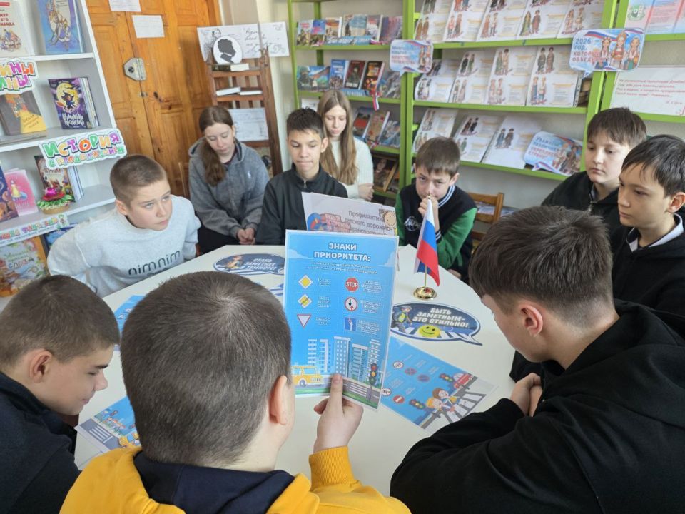 Час безопасности. «Твой безопасный путь» Час безопасности. «Твой безопасный путь»