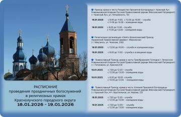 ���������� � ���������� ����������� ������������ � ����������� ������ �������������� ���������� ������ ��������� �������� ���������� 18-19 ������ 2026 ���� (�������� ��������)