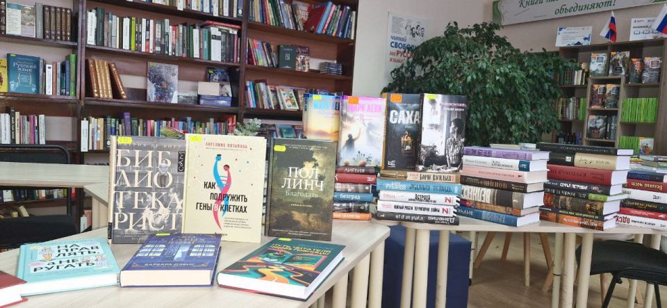 Славяносербская центральная библиотека информирует Славяносербская центральная библиотека информирует