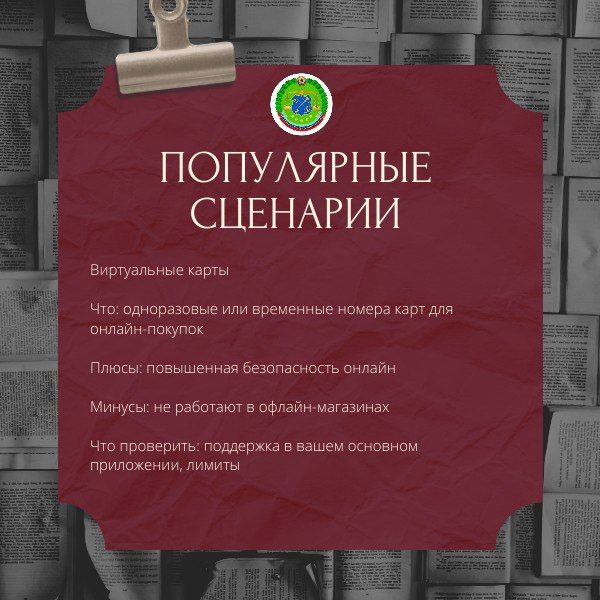 ������� �������: ����� ��������� ������, ������-�������� � ������������