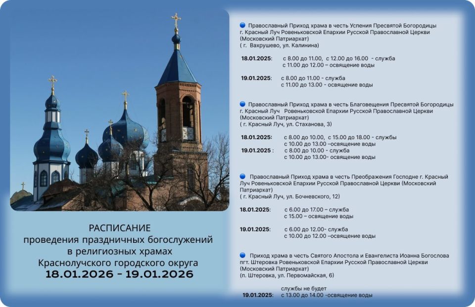 ���������� � ���������� ����������� ������������ � ����������� ������ �������������� ���������� ������ ��������� �������� ���������� 18-19 ������ 2026 ���� (�������� ��������)