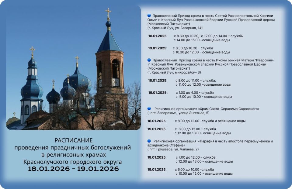 ���������� � ���������� ����������� ������������ � ����������� ������ �������������� ���������� ������ ��������� �������� ���������� 18-19 ������ 2026 ���� (�������� ��������)