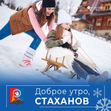 ������ ����, ������ �����!