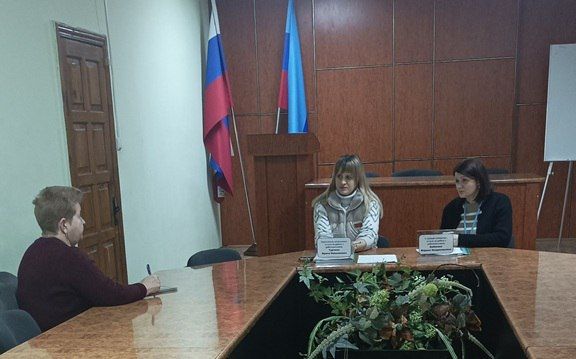 Семинар для предприятий Краснодонского муниципального округа