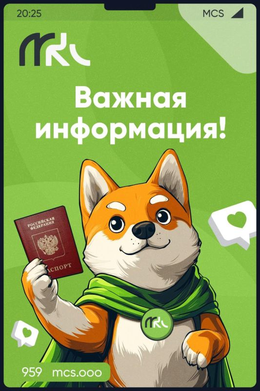 Не забудьте передать показания счетчиков газа! Не забудьте передать показания счетчиков газа!