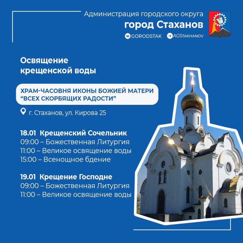 Дорогие жители нашего города! Дорогие жители нашего города!