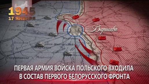 17 ������ 1945 ������ ���������� ������������� ������� � 24 ����� �� 324 ������