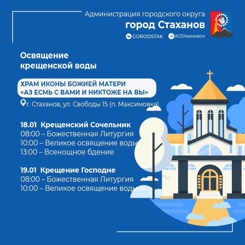 Дорогие жители нашего города! Дорогие жители нашего города!