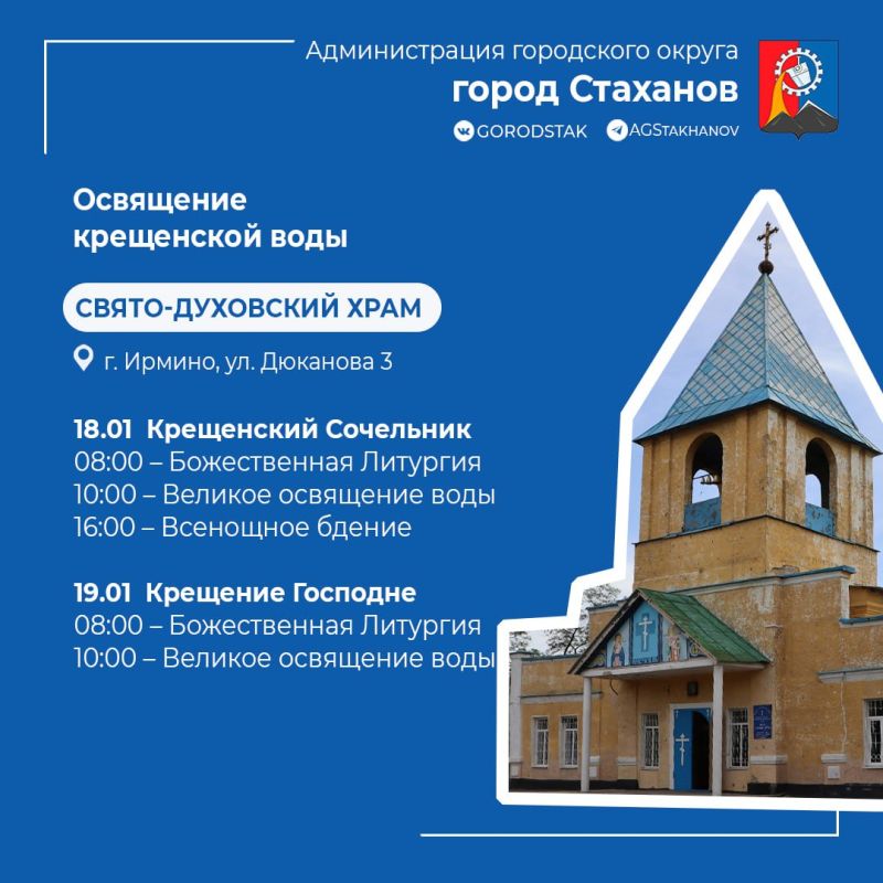 Дорогие жители нашего города! Дорогие жители нашего города!