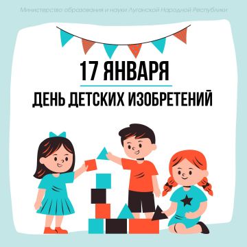 17 ������ � ���� ������� �����������