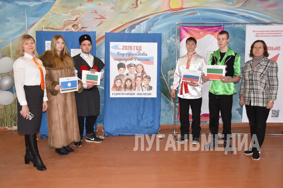 В Первомайском колледже состоялось открытие Года единства народов России В Первомайском колледже состоялось открытие Года единства народов России
