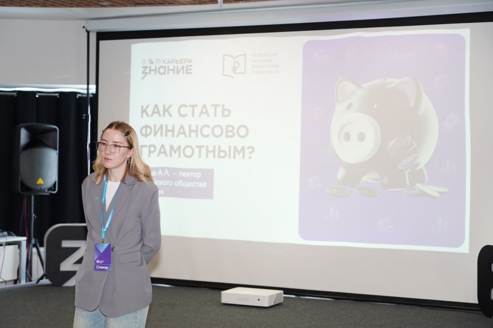 Копить нужно уметь. На базе Дома знаний состоялась увлекательная лекция от Дома молодежи, совместно с Российским обществом «Знание», для учеников ГБОУ ЛНР «ЛСШ №2», прошедшая в рамках эстафеты «Мои финансы» Копить нужно уметь. На базе Дома знаний состоялась увлекательная лекция от Дома молодежи, совместно с Российским обществом «Знание», для учеников ГБОУ ЛНР «ЛСШ №2», прошедшая в рамках эстафеты «Мои финансы»