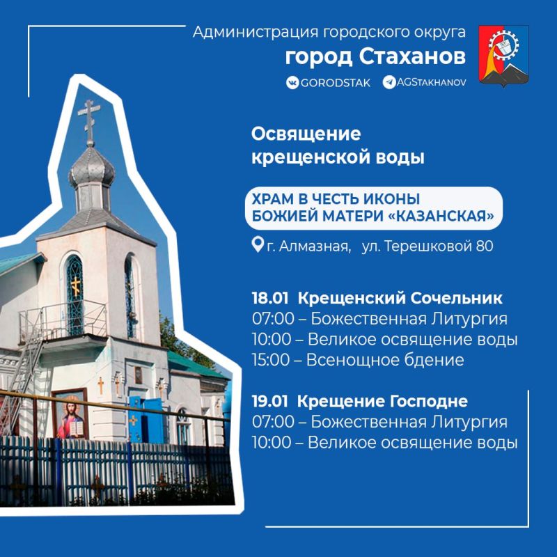 Дорогие жители нашего города! Дорогие жители нашего города!