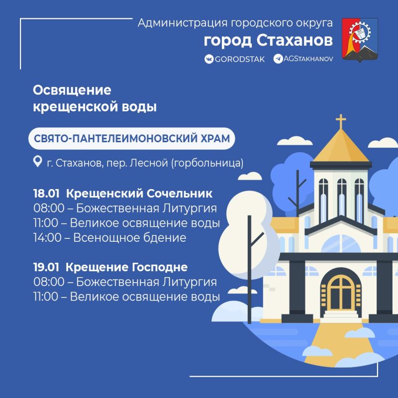 Дорогие жители нашего города! Дорогие жители нашего города!