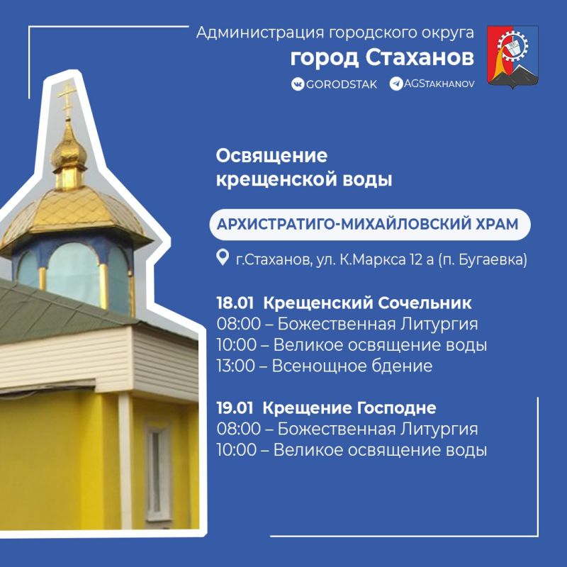 Дорогие жители нашего города! Дорогие жители нашего города!
