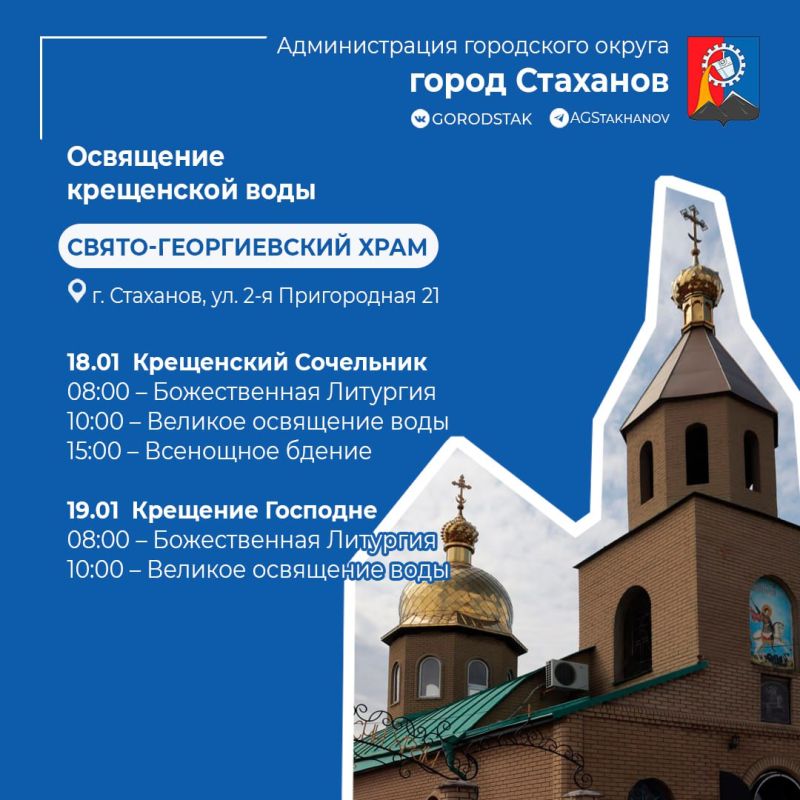 Дорогие жители нашего города! Дорогие жители нашего города!