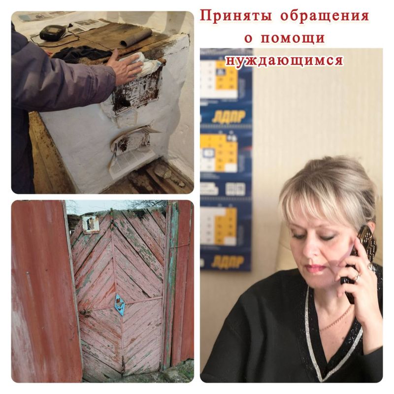 По итогам приема граждан депутатами ЛДПР По итогам приема граждан депутатами ЛДПР