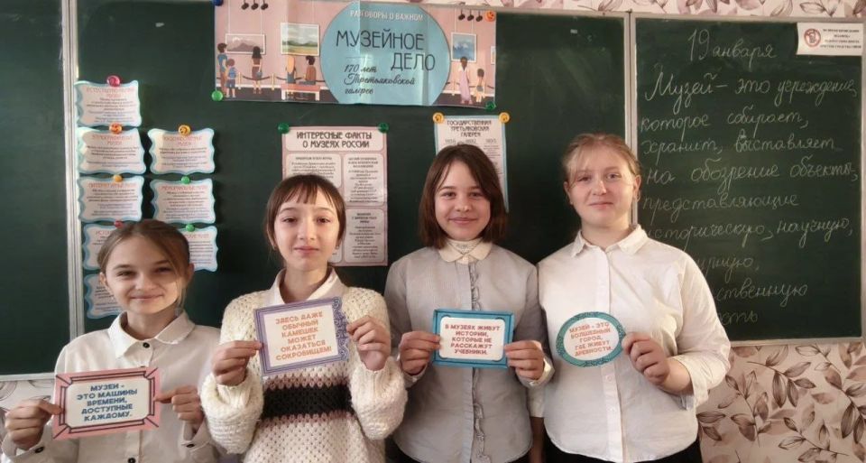Сегодня, 19 января, в стенах "Станично-Луганской средней школы имени Грекова П.М." состоялось очередное занятие в рамках проекта «Разговоры о важном» Сегодня, 19 января, в стенах "Станично-Луганской средней школы имени Грекова П.М." состоялось очередное занятие в рамках проекта «Разговоры о важном»